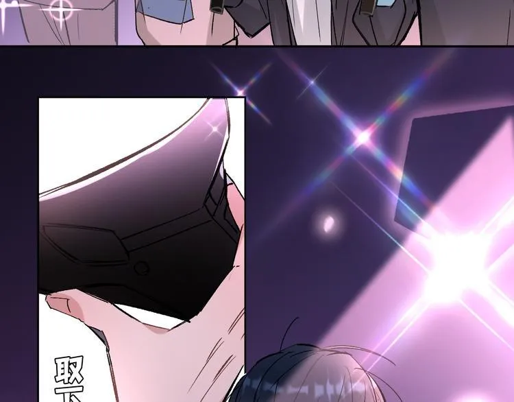 第14话 我的肉肉长大了～ 第59页