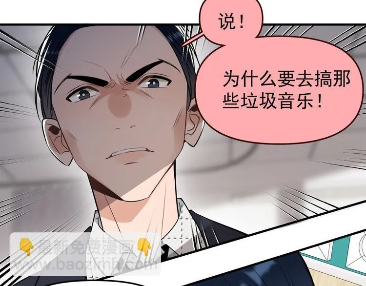 第13话 记得 第4页