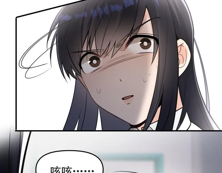 第13话 记得 第15页