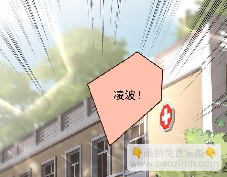 第13话 记得 第18页