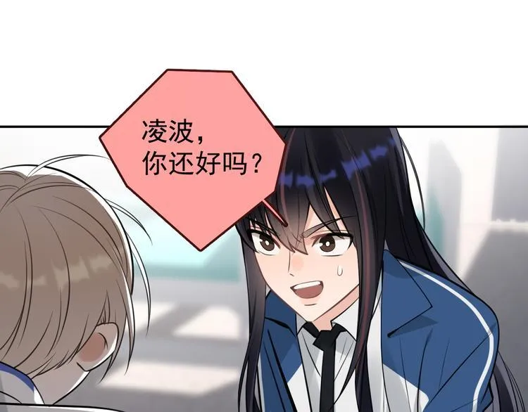 第13话 记得 第23页