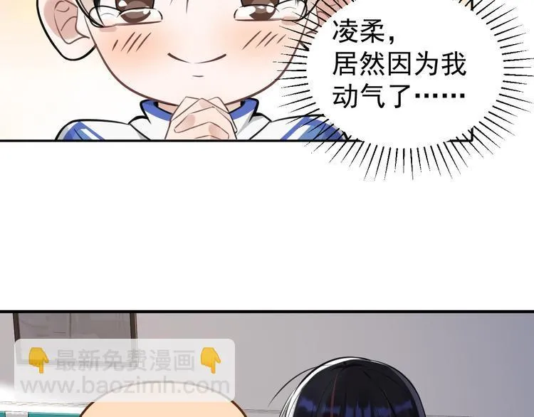 第13话 记得 第27页