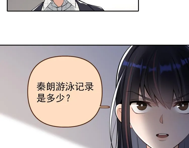 第13话 记得 第30页