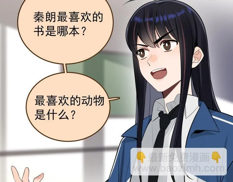 第13话 记得 第36页