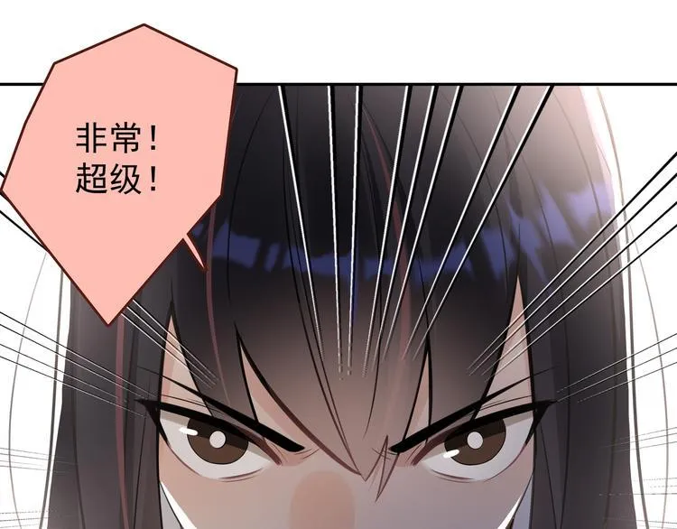 第13话 记得 第39页