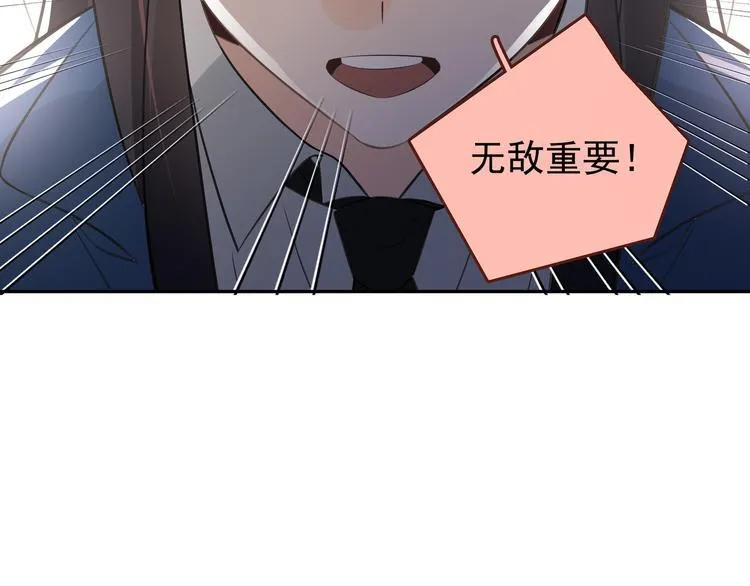 第13话 记得 第40页