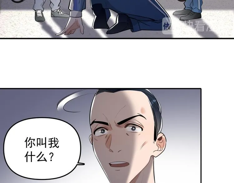 第13话 记得 第55页