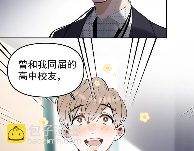 第13话 记得 第56页