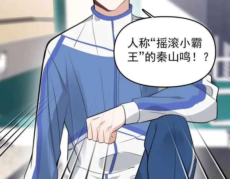 第13话 记得 第57页