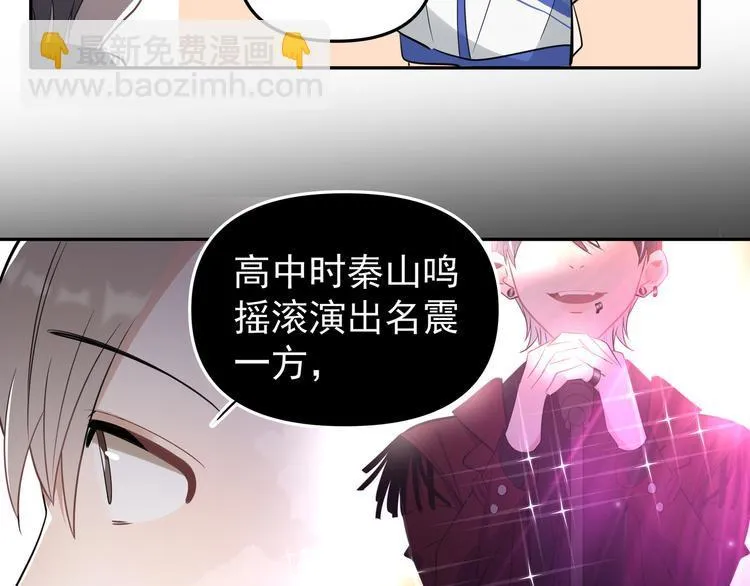 第13话 记得 第62页