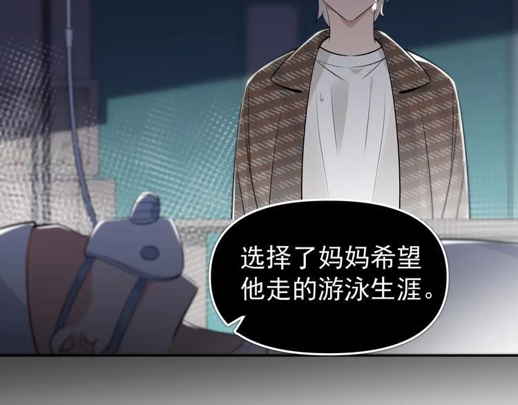 第13话 记得 第64页