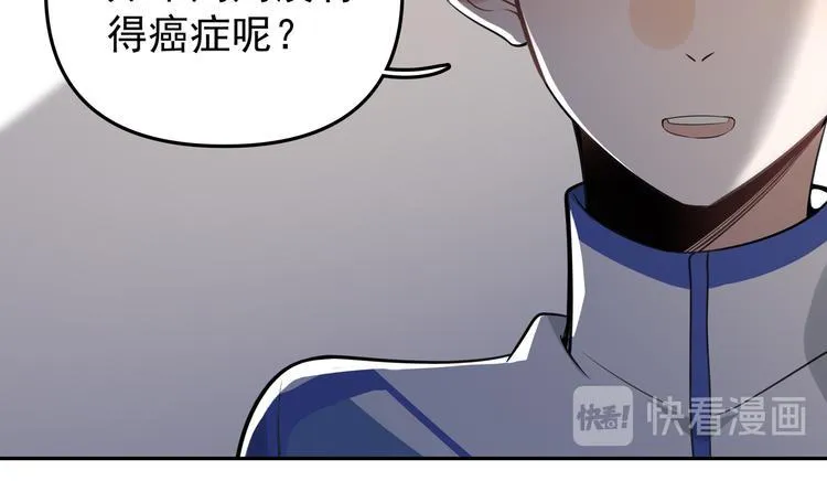 第13话 记得 第67页