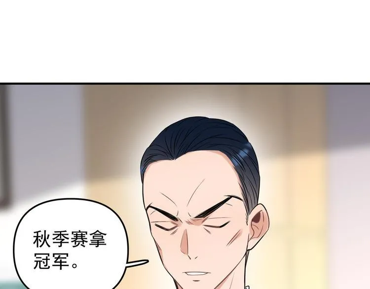 第13话 记得 第74页