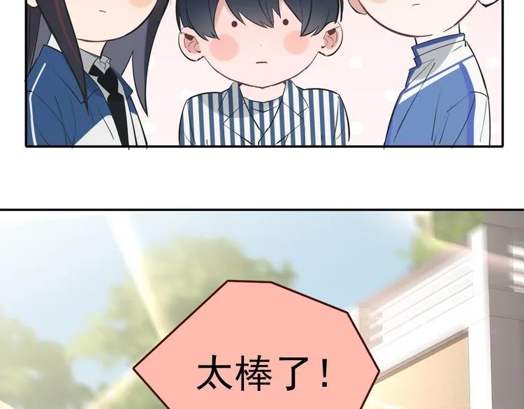 第13话 记得 第79页
