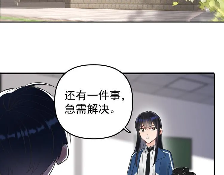 第13话 记得 第81页