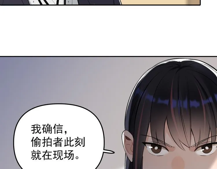 第13话 记得 第85页