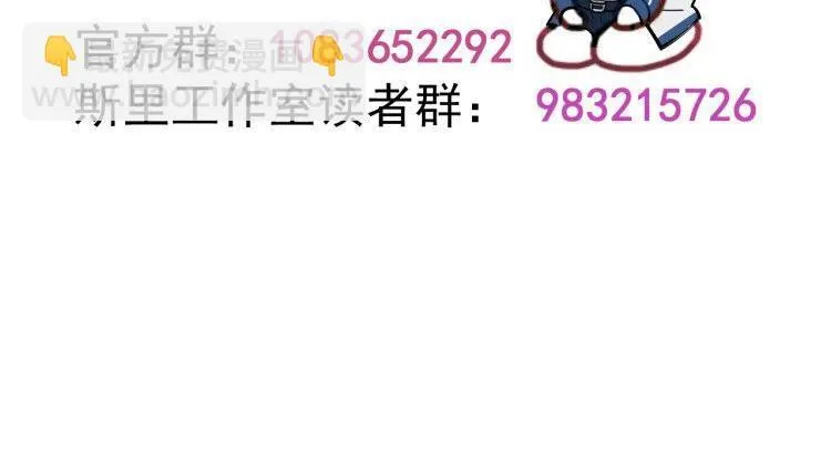 第13话 记得 第94页