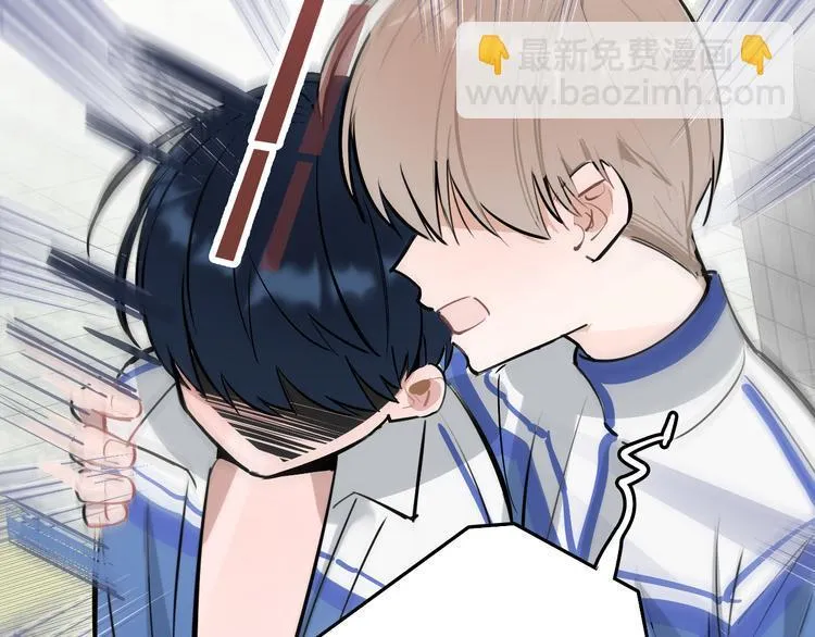 第11话 校草的秘密！ 第33页