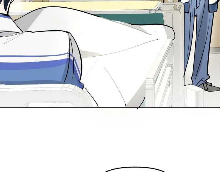 第11话 校草的秘密！ 第45页