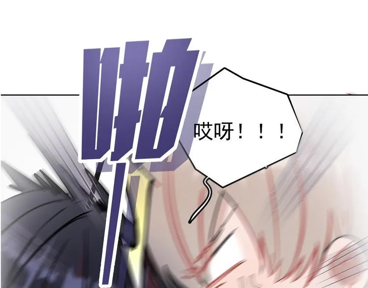 第11话 校草的秘密！ 第60页