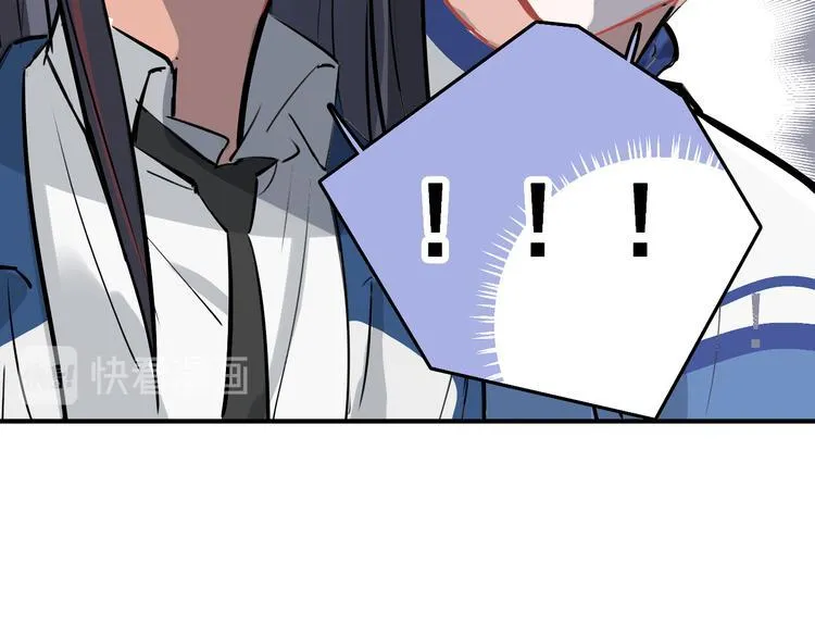 第11话 校草的秘密！ 第70页