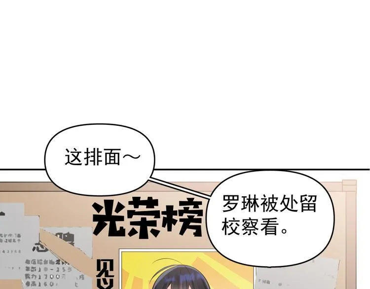 第10话 我给女儿牵红线！？ 第1页