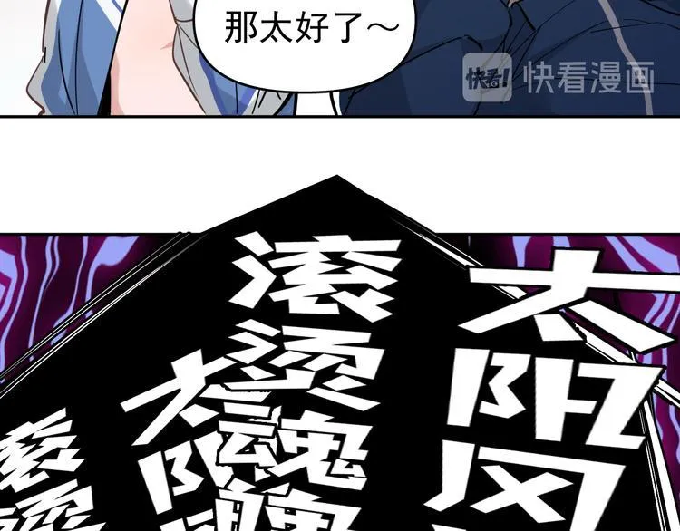 第10话 我给女儿牵红线！？ 第36页
