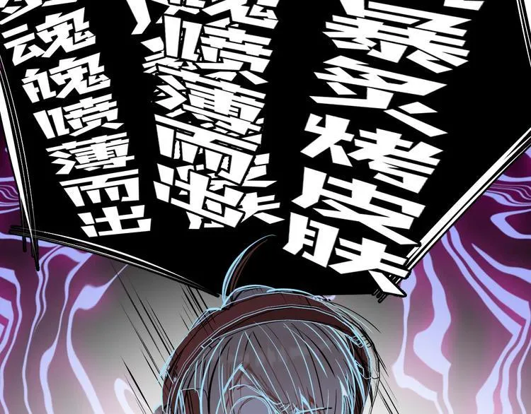 第10话 我给女儿牵红线！？ 第37页
