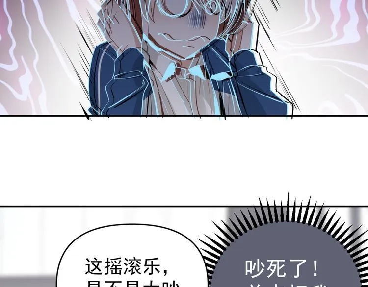 第10话 我给女儿牵红线！？ 第38页