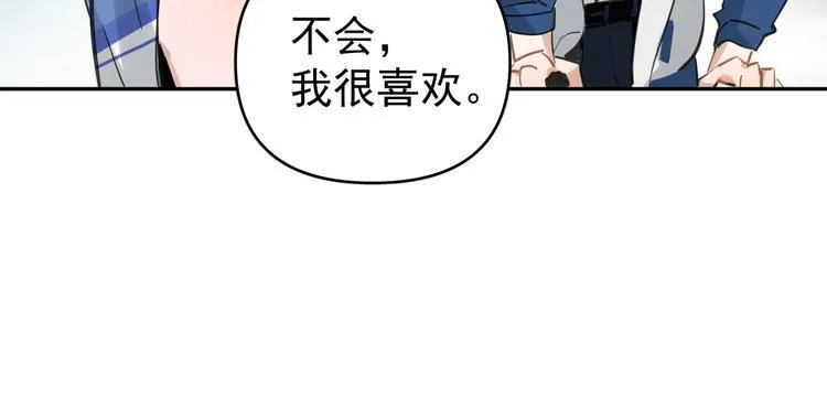 第10话 我给女儿牵红线！？ 第40页