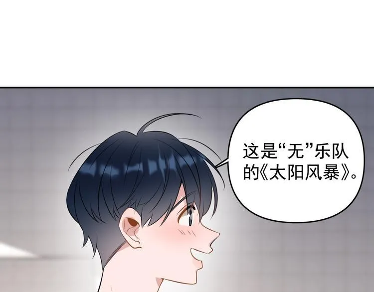 第10话 我给女儿牵红线！？ 第41页