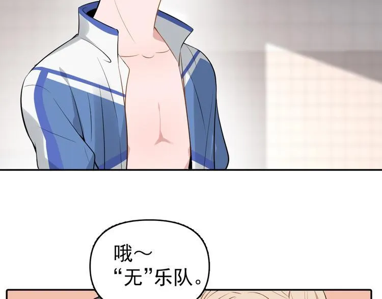 第10话 我给女儿牵红线！？ 第42页