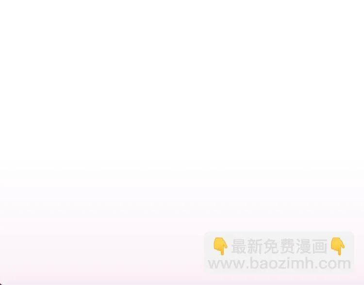 第10话 我给女儿牵红线！？ 第61页