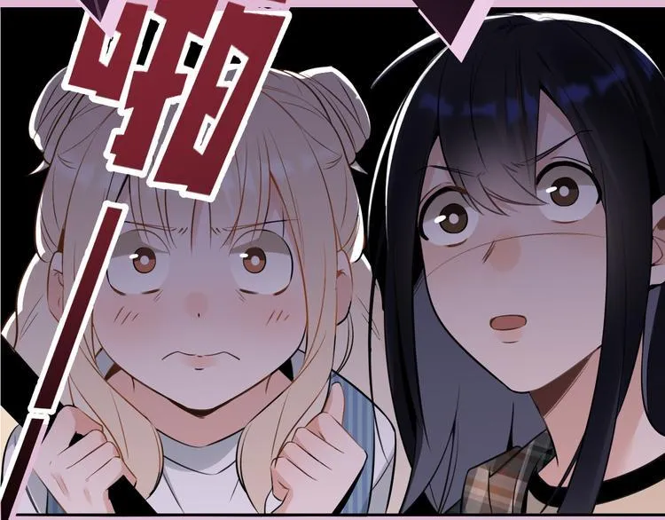 第10话 我给女儿牵红线！？ 第63页