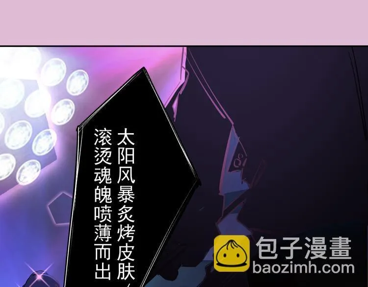 第10话 我给女儿牵红线！？ 第65页
