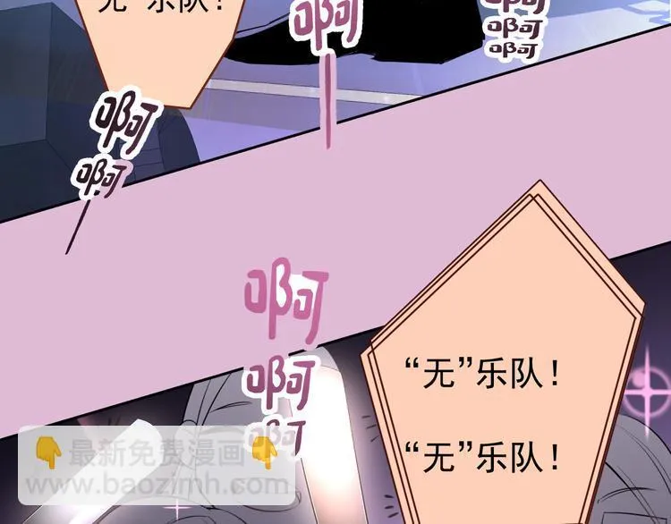 第10话 我给女儿牵红线！？ 第67页