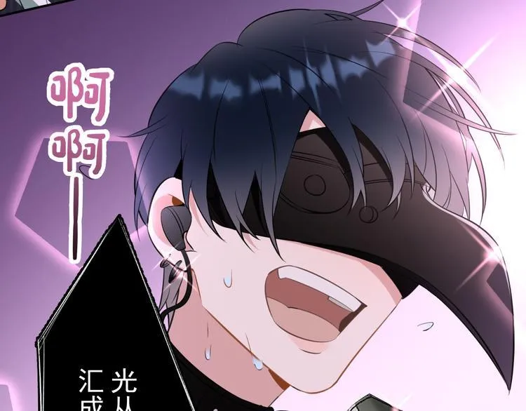 第10话 我给女儿牵红线！？ 第70页