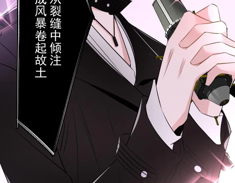 第10话 我给女儿牵红线！？ 第71页