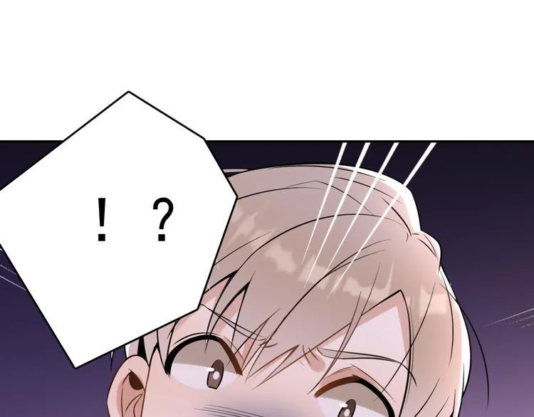 第10话 我给女儿牵红线！？ 第84页