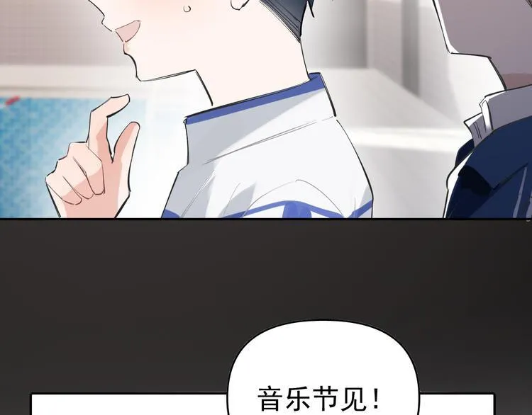 第10话 我给女儿牵红线！？ 第100页