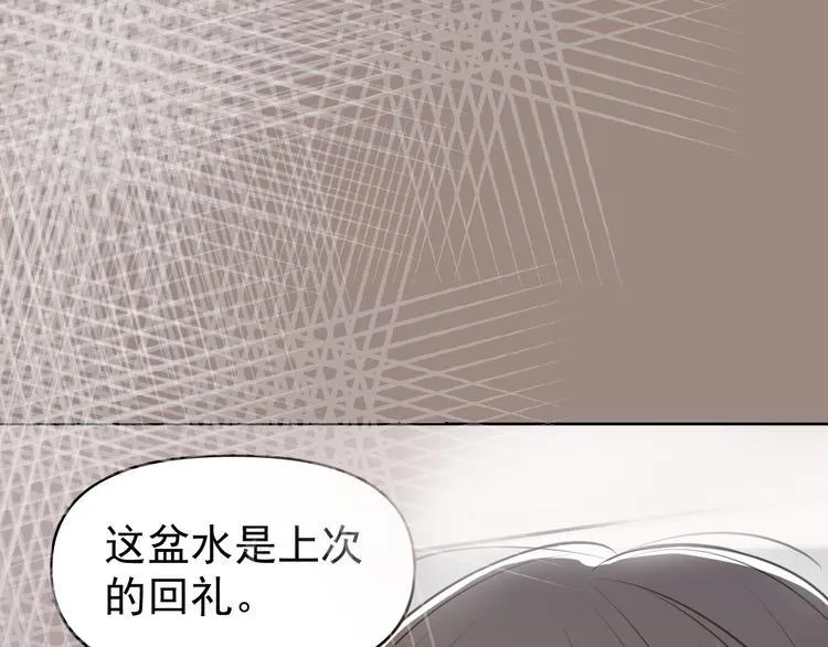 第9话 女儿守护战！ 第1页