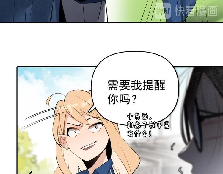 第9话 女儿守护战！ 第53页