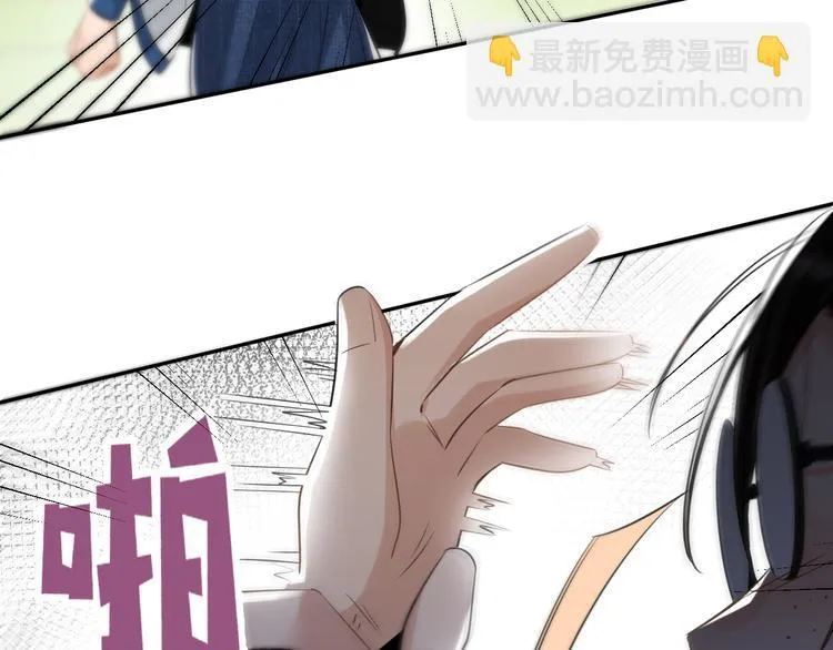第9话 女儿守护战！ 第58页