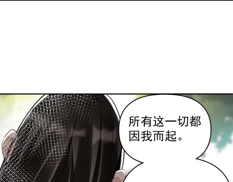 第9话 女儿守护战！ 第63页