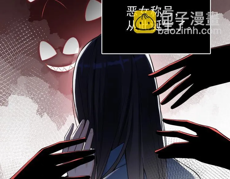 第8话 我女儿是校园恶女？！ 第14页