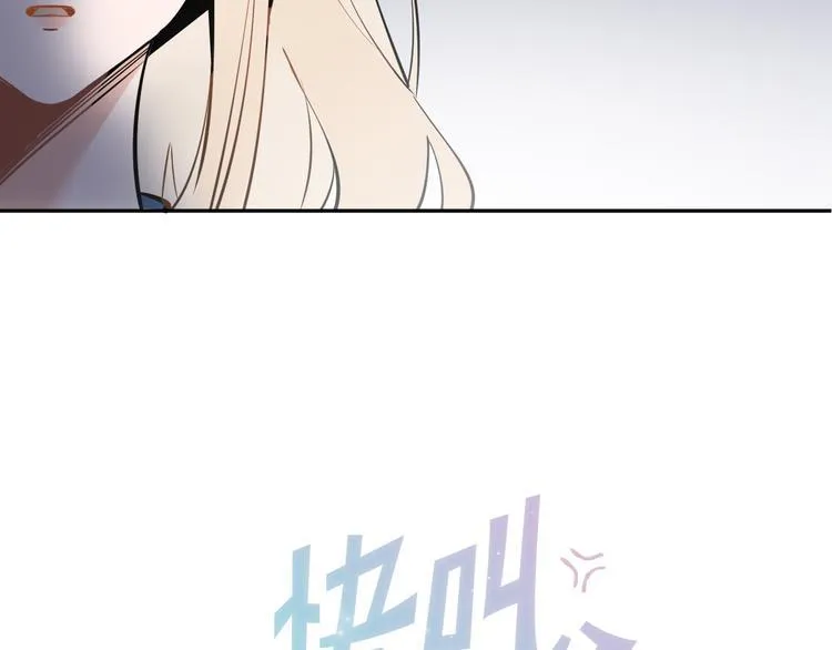 第8话 我女儿是校园恶女？！ 第21页