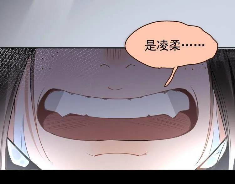 第8话 我女儿是校园恶女？！ 第33页