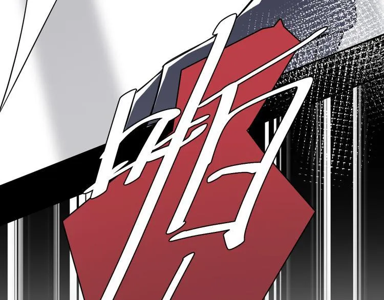第8话 我女儿是校园恶女？！ 第44页