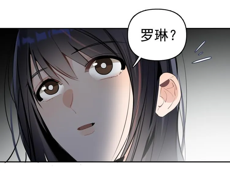 第8话 我女儿是校园恶女？！ 第62页