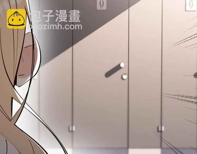 第8话 我女儿是校园恶女？！ 第76页
